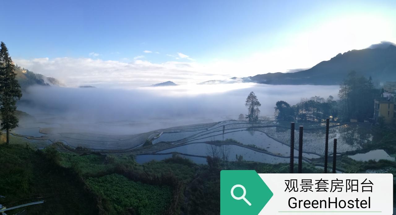 Green Hostel & Sunny Guesthouse Yuanyang  Exterior photo